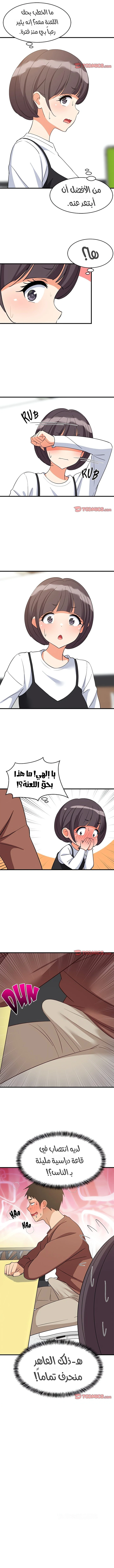 ارتفاع درجات الجامعة بشكل صاروخي - 72 - 6a8a3968dd31f.webp