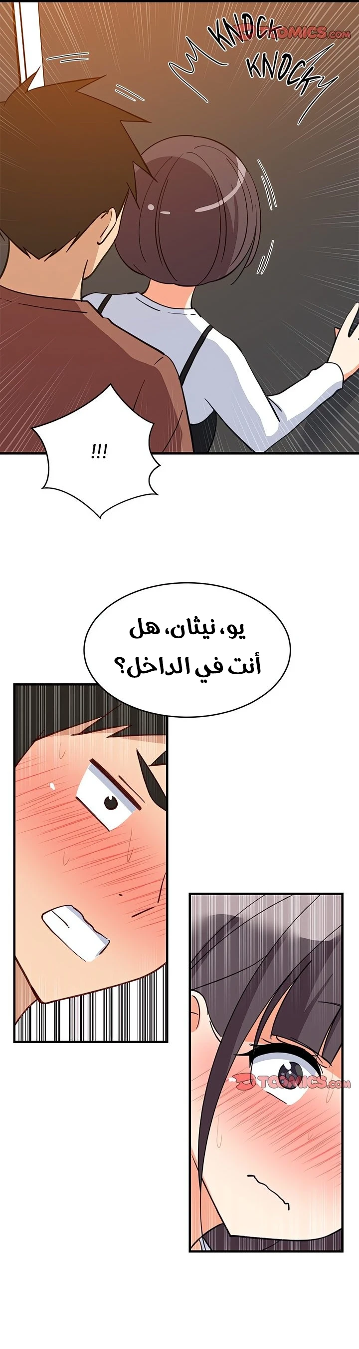 ارتفاع درجات الجامعة بشكل صاروخي - 77 - 6a8a39d79d38b.webp