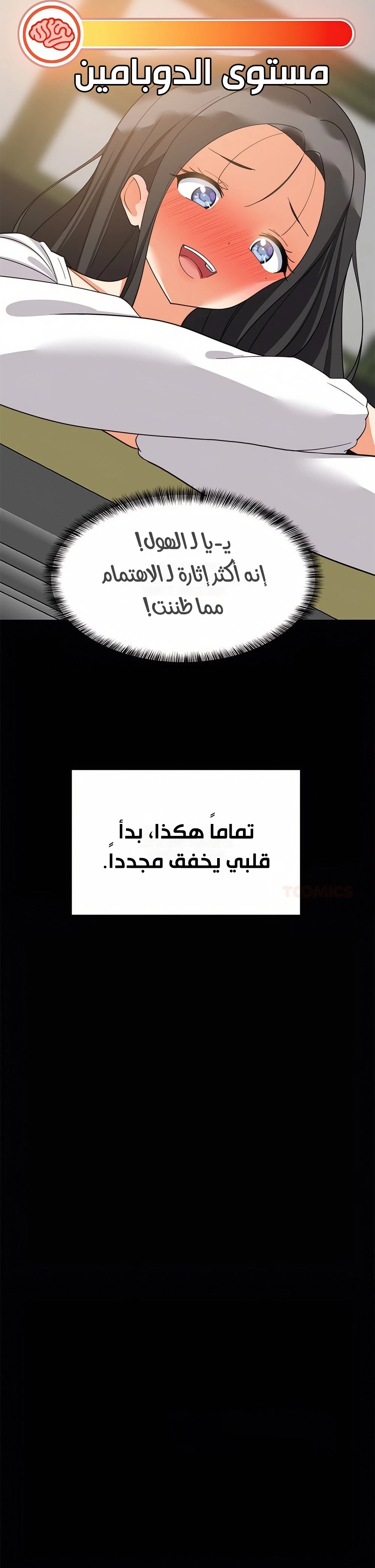 ارتفاع درجات الجامعة بشكل صاروخي - 84 - 6a8a3a92aa7eb.webp