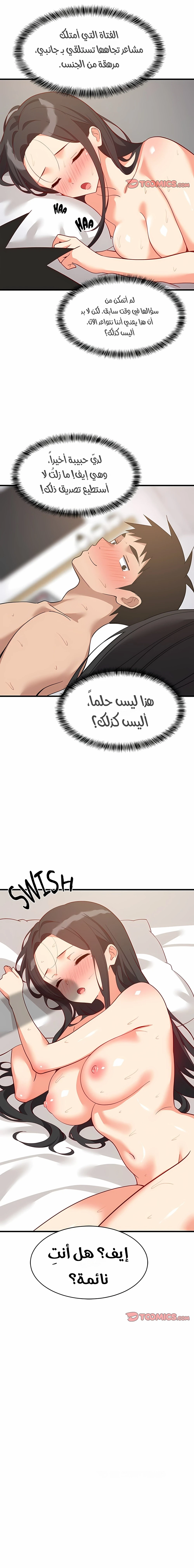 ارتفاع درجات الجامعة بشكل صاروخي - 90 - 6a8e2ccedad82.webp