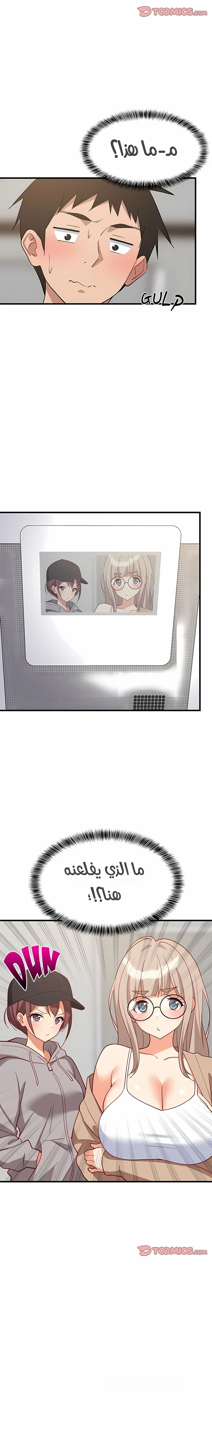 ارتفاع درجات الجامعة بشكل صاروخي - 93 - 6a8e2cf64a071.webp