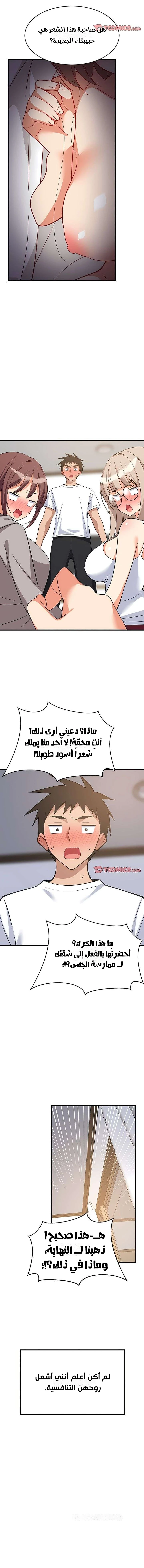 ارتفاع درجات الجامعة بشكل صاروخي - 94 - 6a8e2e3fc35e7_HYs7.webp