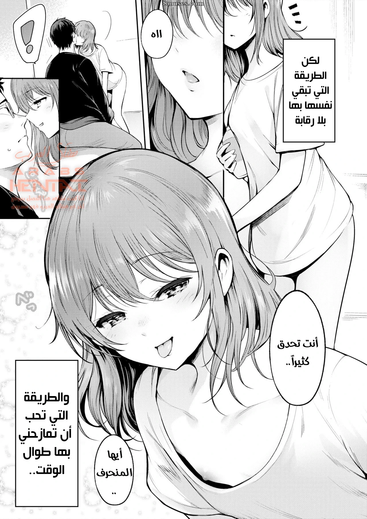 ارجوك ضعه بداخلي - 1 - 64fb2a56575b3.webp