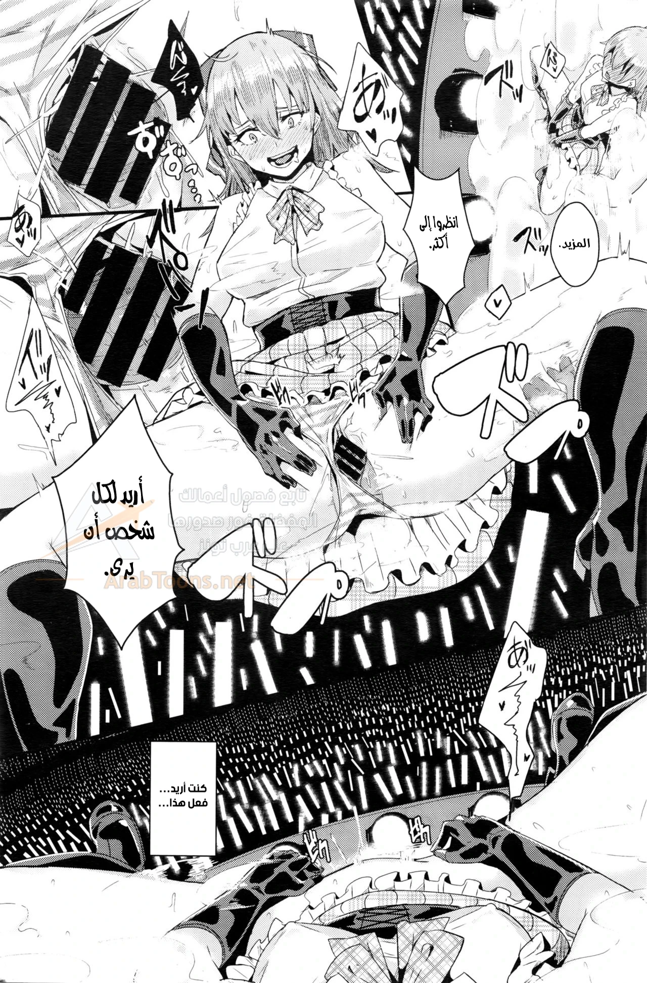 أريد ممارسة الجنس سرا - 1 - 6ad93f0f77b7f_LYxG.webp
