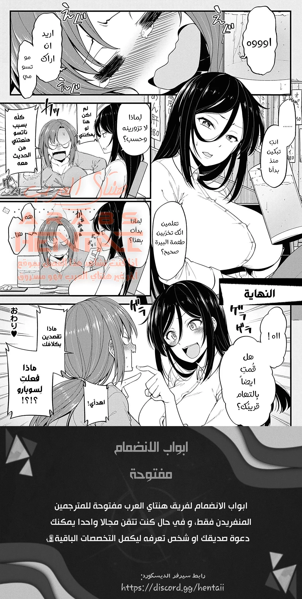 اسبوع مليئ بالنشوة - 1 - 64fae89e266a5.webp