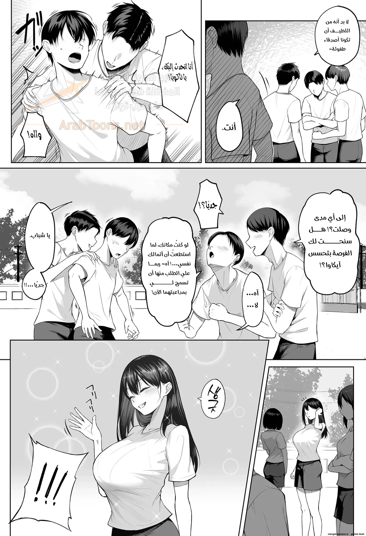 أسبوع من الجنس - 1 - 6ad93f26bb82e_ztb1.webp