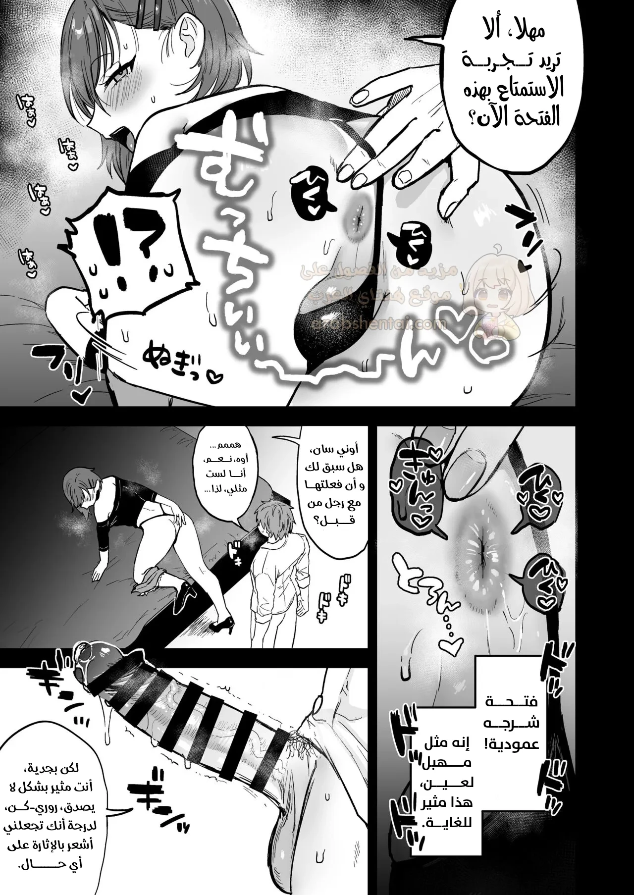 استئجار الفتى الخنيث و مضاجعته - 1 - 68fbedeed954c_RzM1.webp
