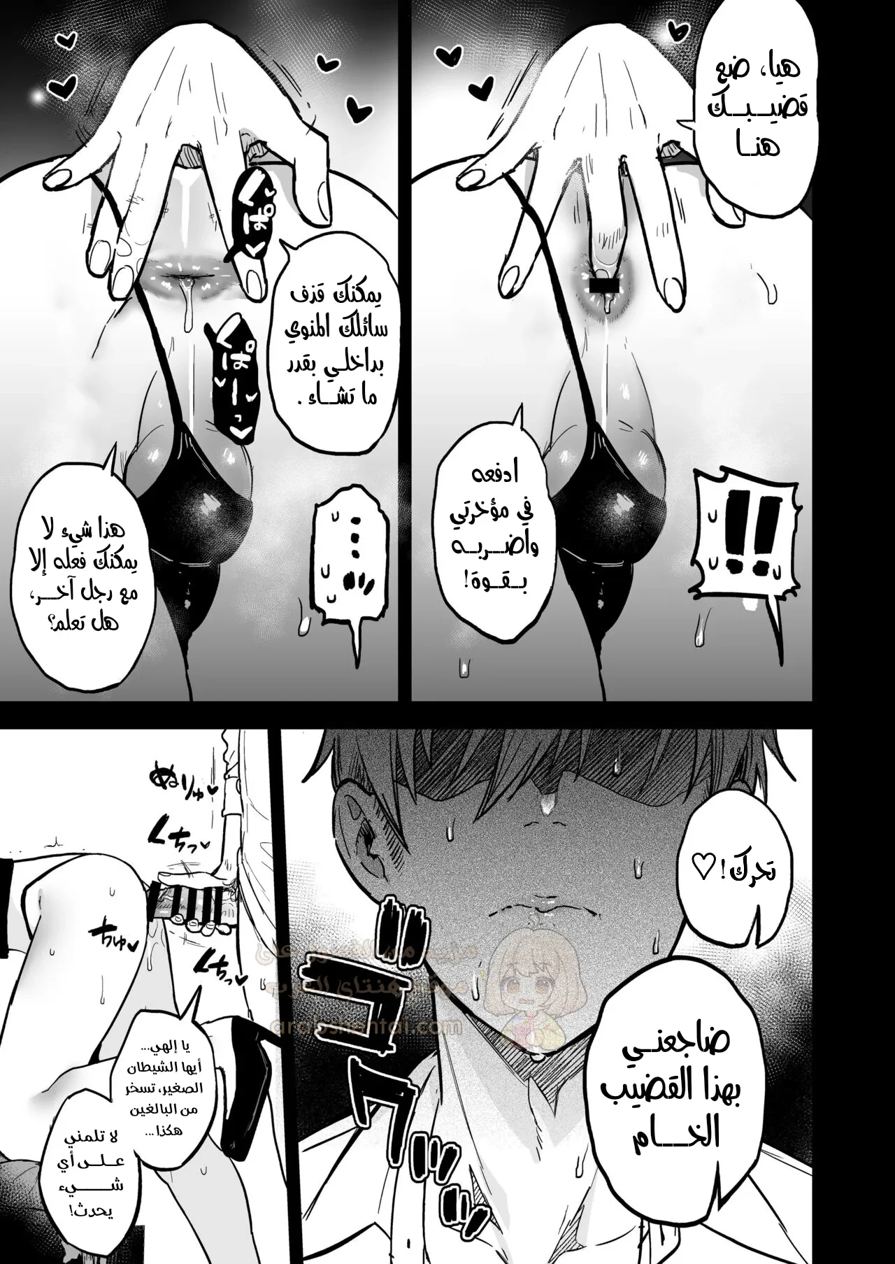 استئجار الفتى الخنيث و مضاجعته - 1 - 68fbedf35536c_FnHE.webp