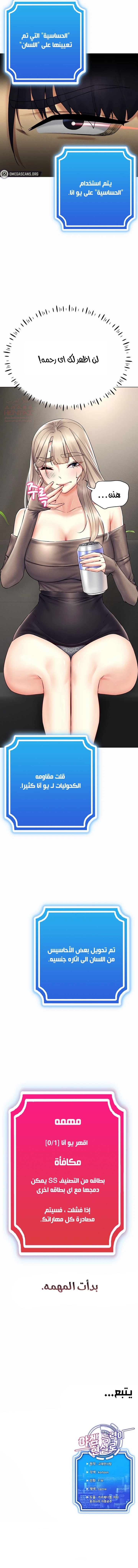 استخدام قدرات اللعبه في الحياة الواقعية - 36 - 686d93b45fdfa_jvyV.webp