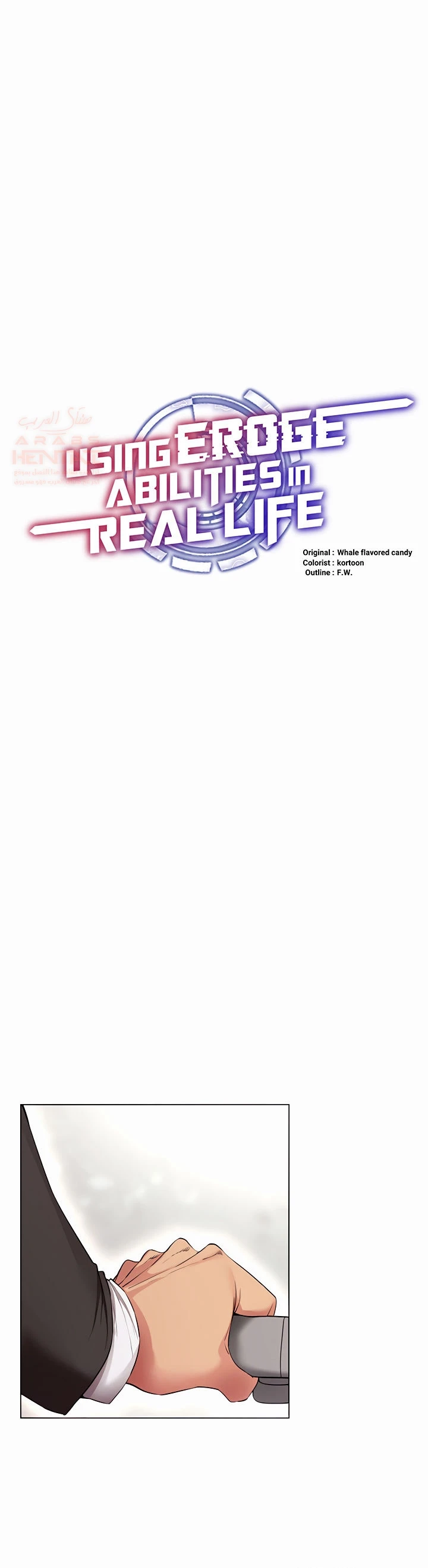 استخدام قدرات اللعبه في الحياة الواقعية - 52 - 68876967153f7_8cwP.webp