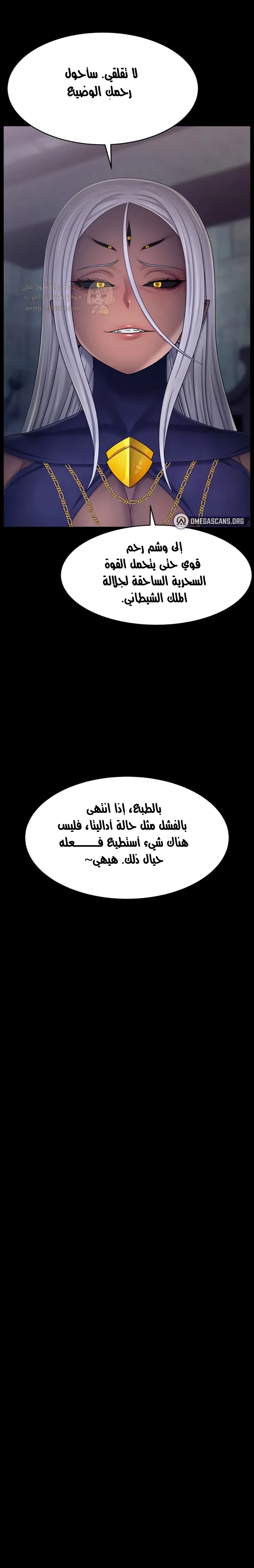 استسلام الأميره - 30 - 6a986e17c7e99_vg7d.webp