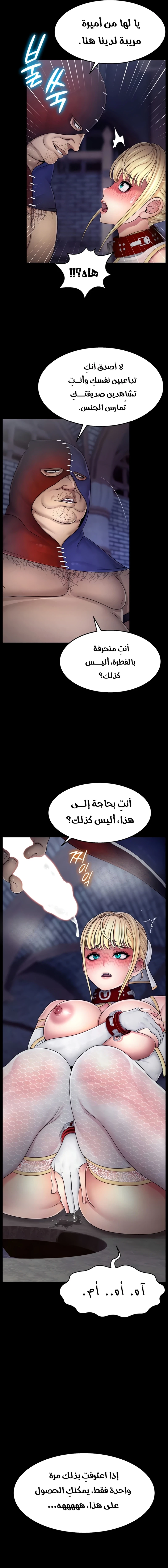 استسلام الأميره - 5 - 69c8e12357539_U77S.webp