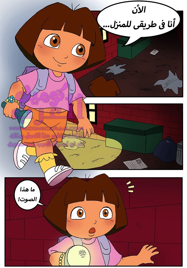 استكشاف الزقاق - 1 - 6534715fdd0e7.webp