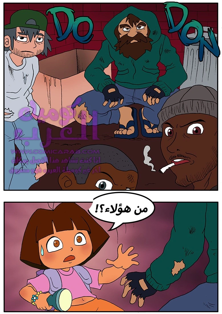 استكشاف الزقاق - 1 - 65347160253c7.webp