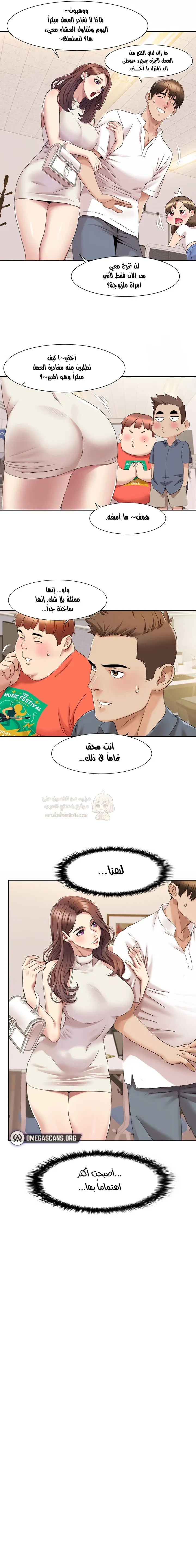 استوديو نيولسوم - 14 - 6a5571fc4a4b1.webp