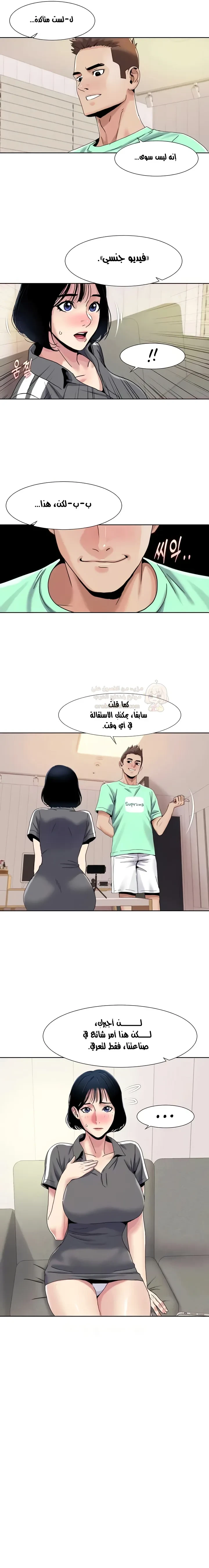 استوديو نيولسوم - 33 - 6a5ab47ca35ab.webp