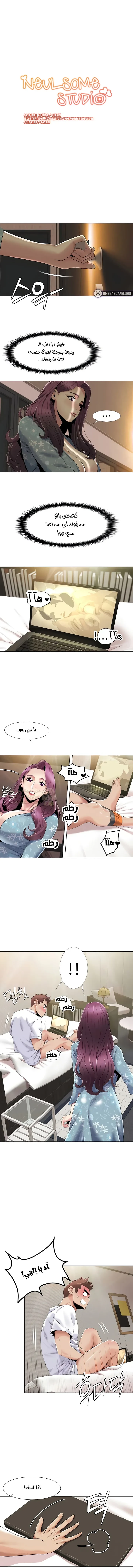 استوديو نيولسوم - 53 - 6a5f65e000768.webp