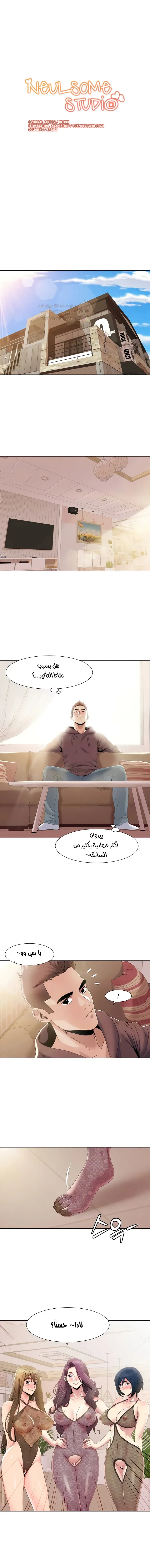 استوديو نيولسوم - 58 - 6a5f65f79f721.webp