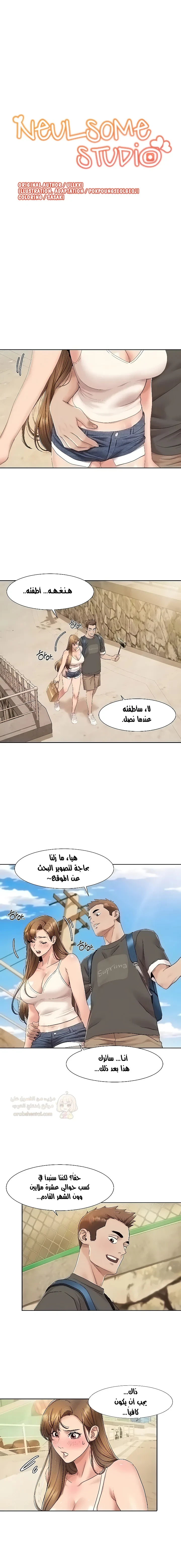 استوديو نيولسوم - 9 - 6a557fc6e5146_mymp.webp