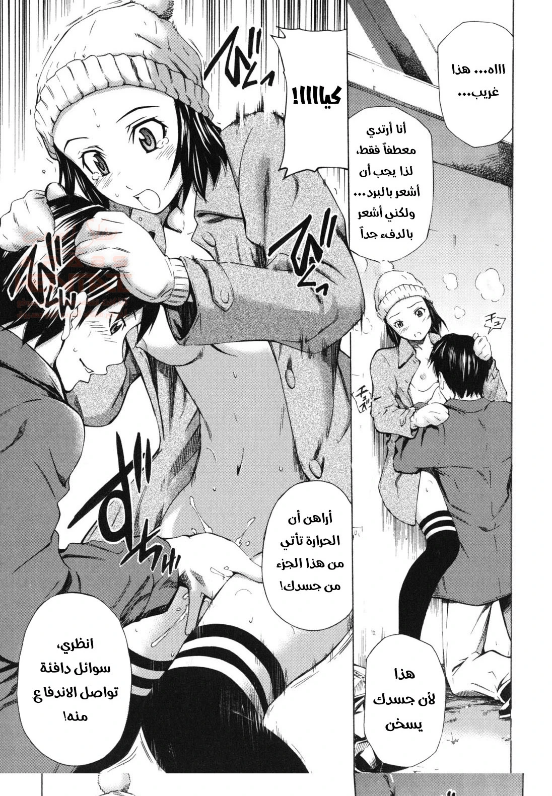 اشتقت لقضيب اخي الكبير - 1 - 65599209ca791.webp