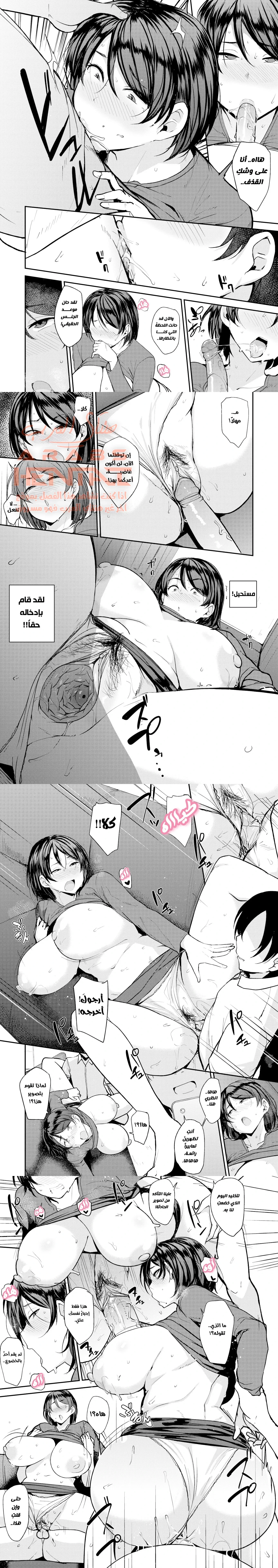 اصطياد الأمهات - 1 - 64fad1d8883e0.webp