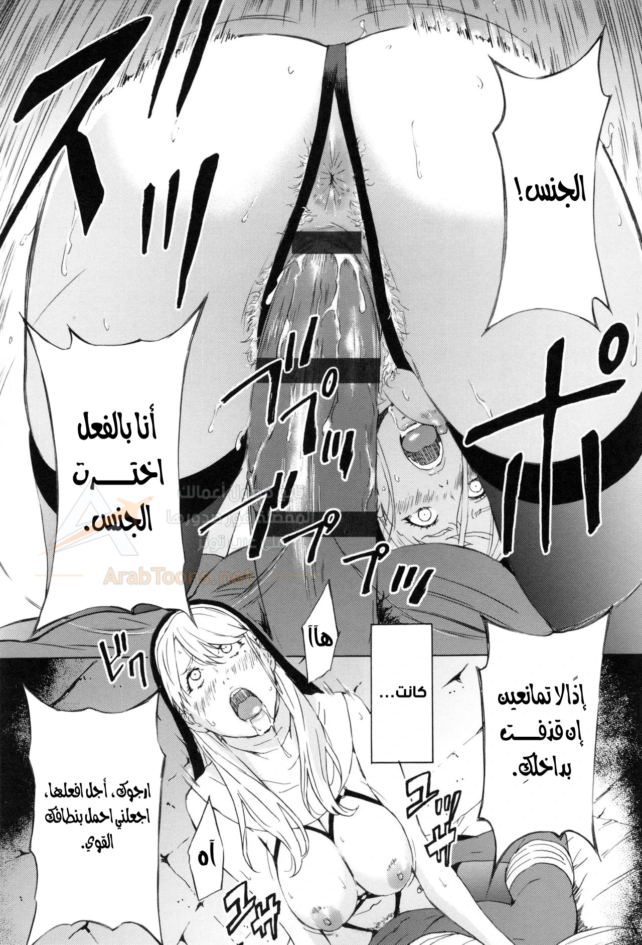 اعتراف الأخت - 1 - 6ae5322a5a9da_gauz.webp