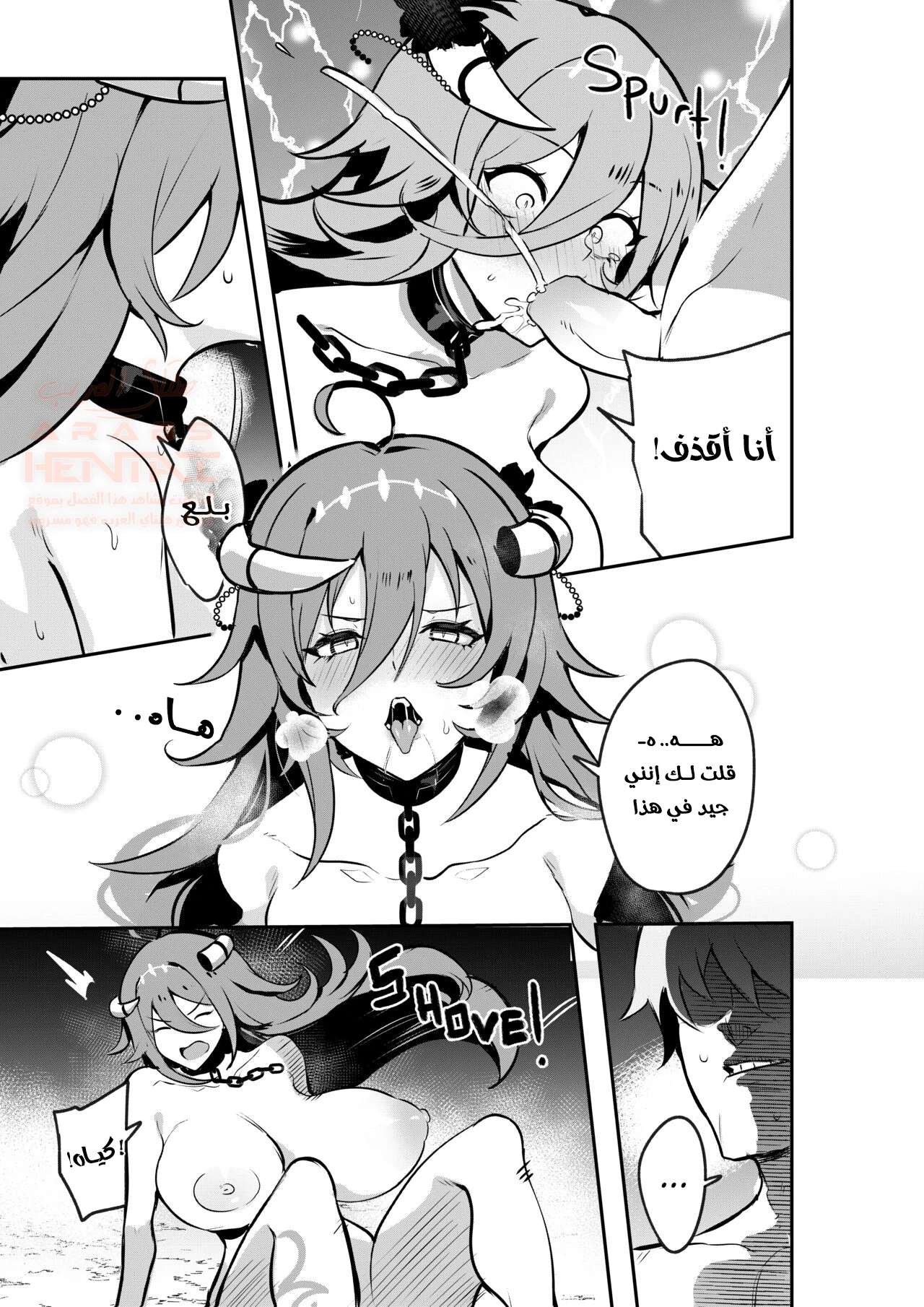 اعتصاب زعيمة الزنزانة الأخيرة - 1 - 661905d83dc3d.webp