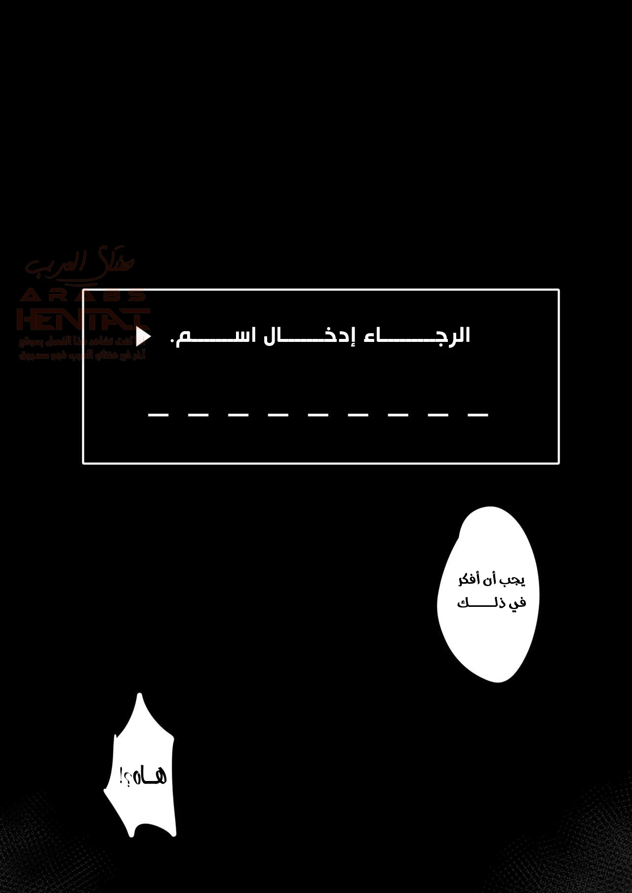 اعتصاب زعيمة الزنزانة الأخيرة - 1 - 661905db85e84.webp