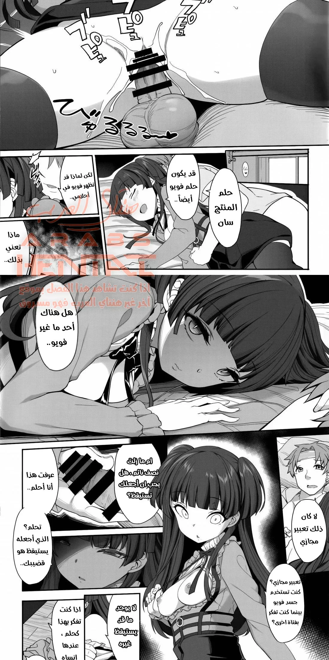 اعتني بي - 1 - 64fac4aa0db94.webp