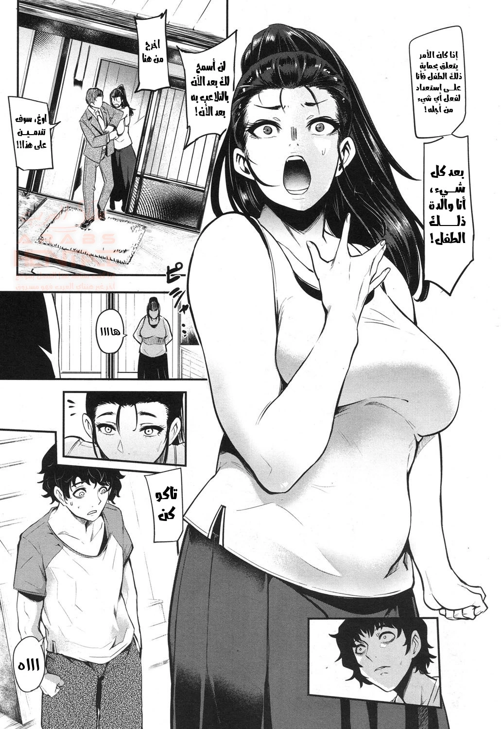 اغتصاب أمي في أي وقت - 1 - 68154332d86f2_Mq38.webp