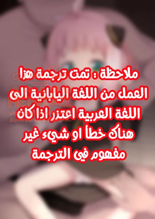 اغتصاب أنيا تشان - 1 - 64face80012b2.webp
