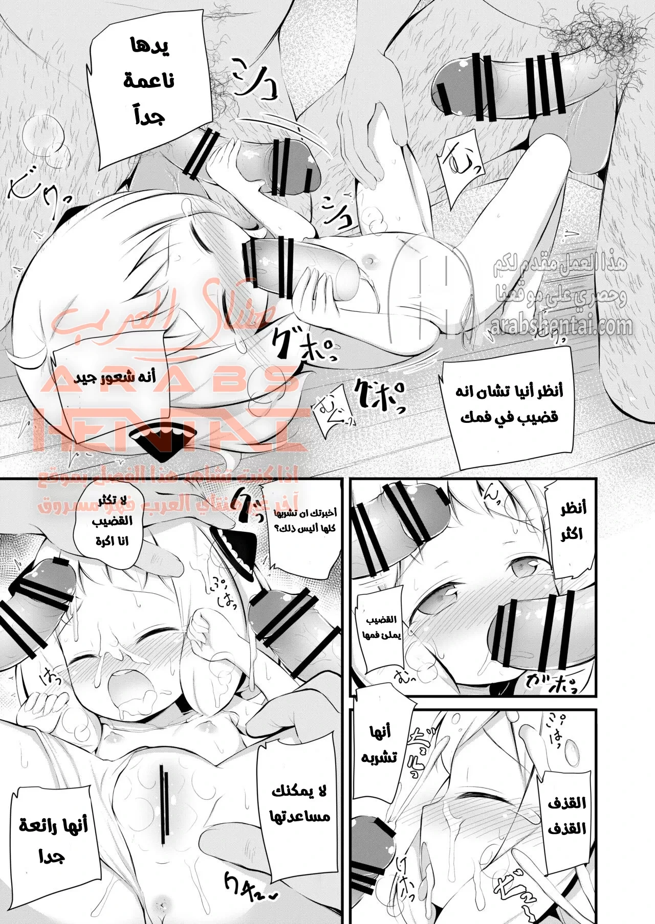 اغتصاب أنيا تشان - 1 - 64face88ad007.webp