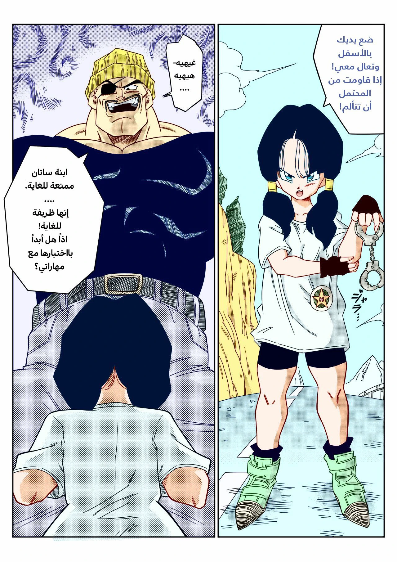 اغتصاب البطلة! - 1 - 64f95a9ab22b9.webp