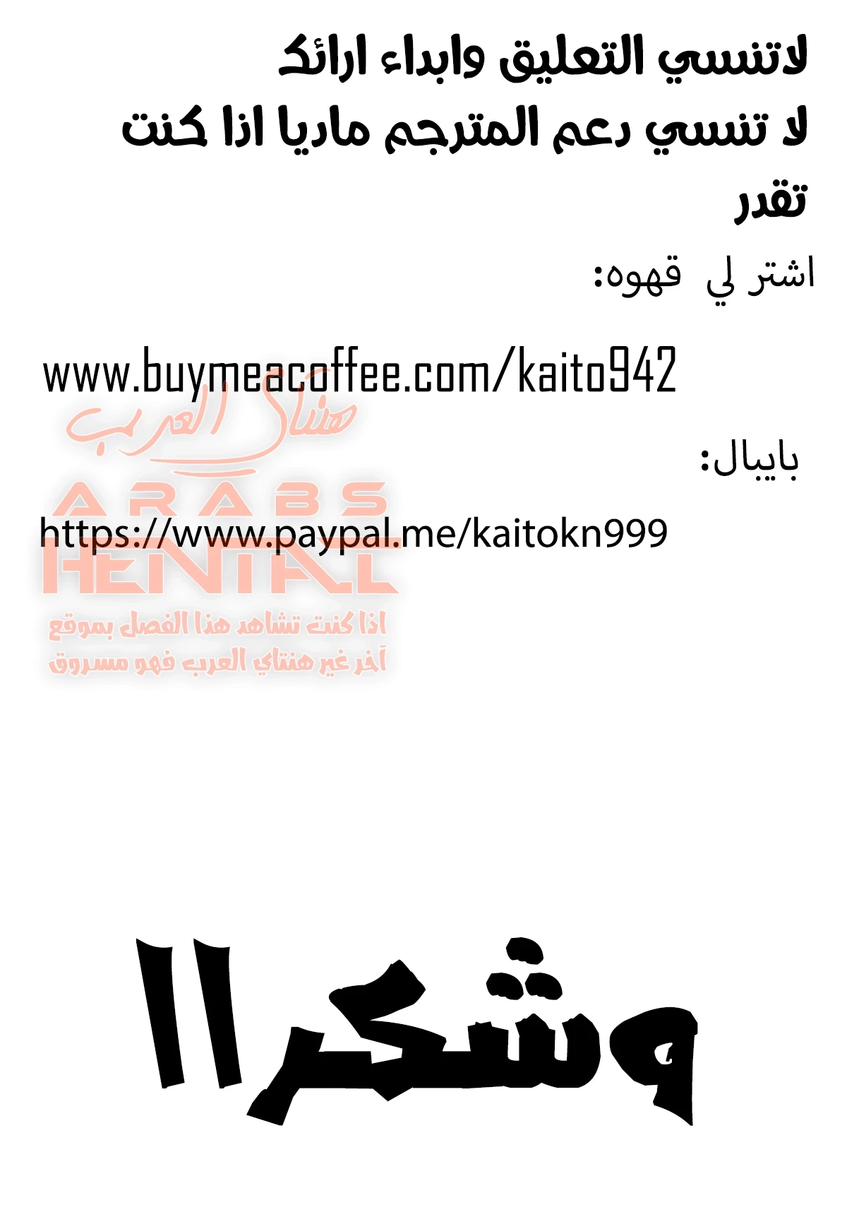 اغتصاب الزوجه امام زوجها ليله الدخله - 1 - 64fa02fae5593.webp