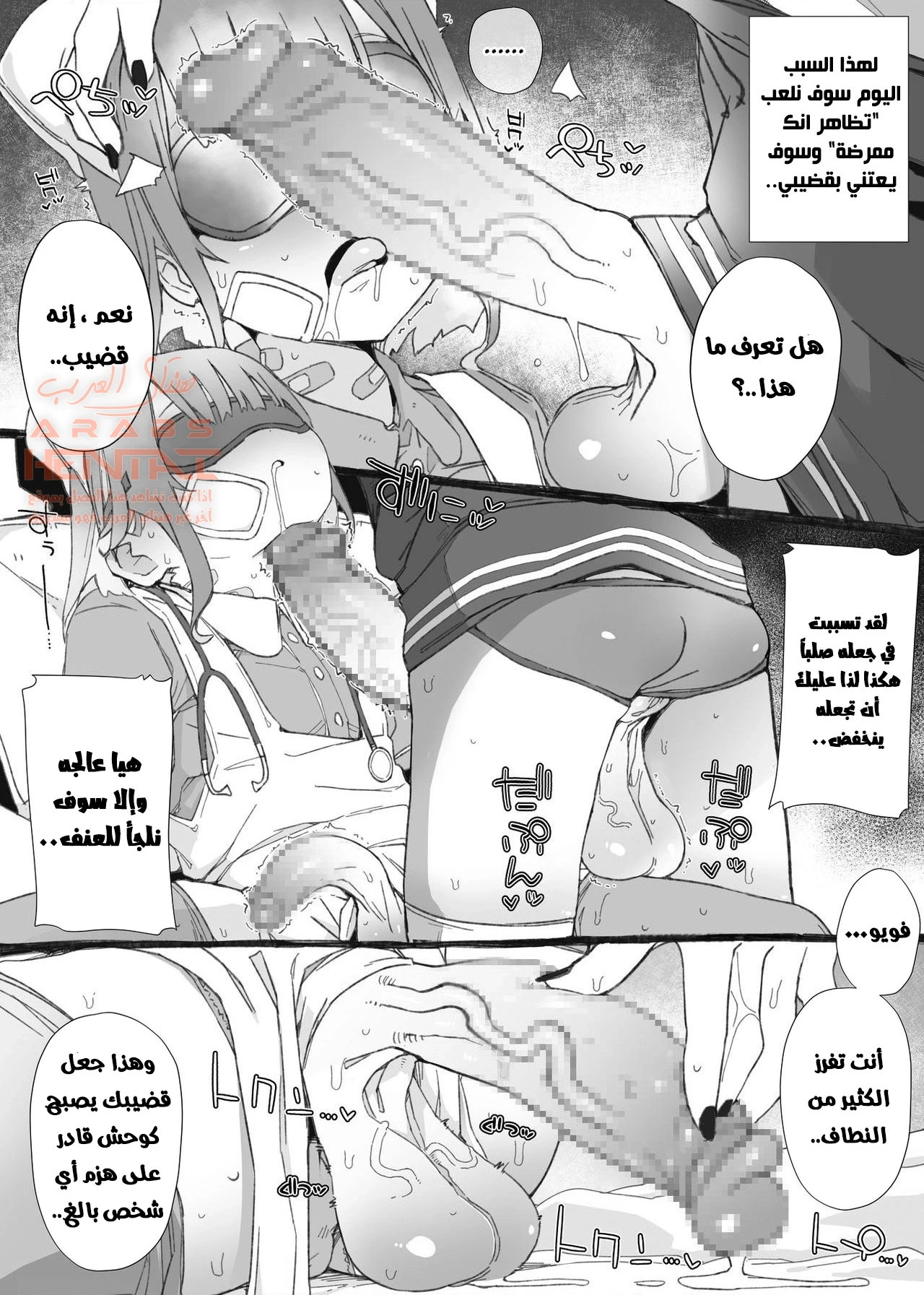 اغتصاب الصغير النائم - 1 - 64fc09d9dcb0e.webp