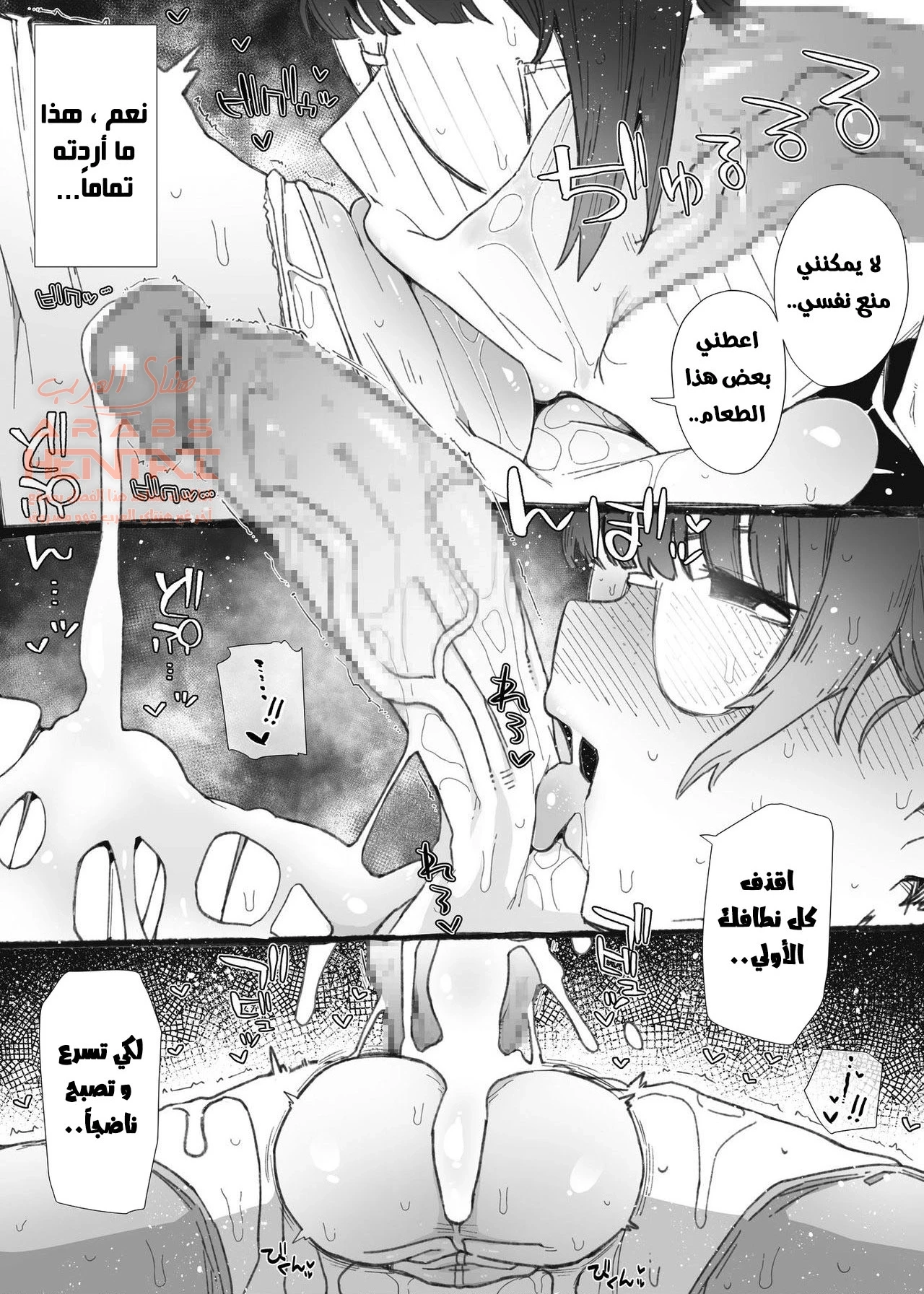 اغتصاب الصغير النائم - 1 - 64fc09da3e495.webp