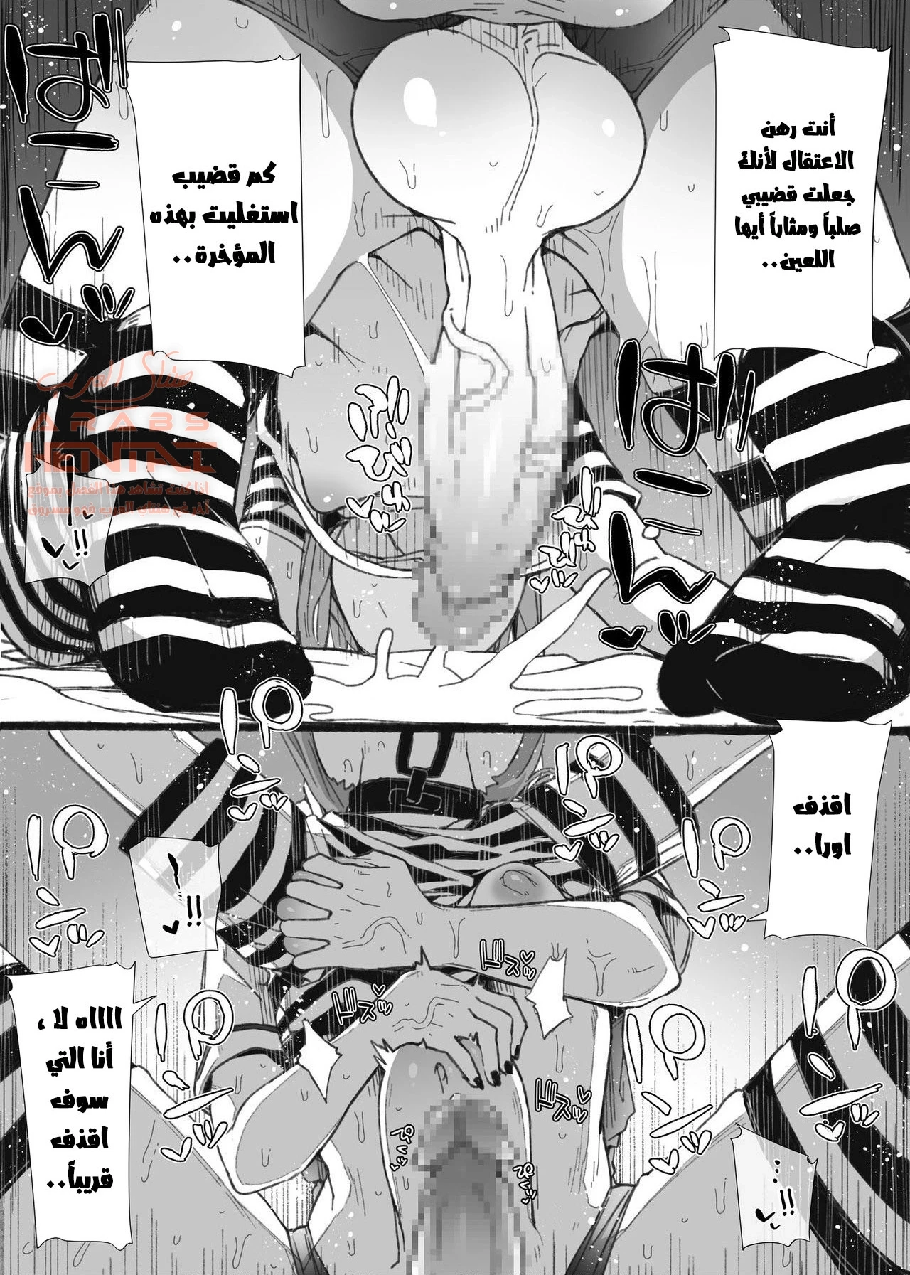 اغتصاب الصغير النائم - 1 - 64fc09db57db1.webp
