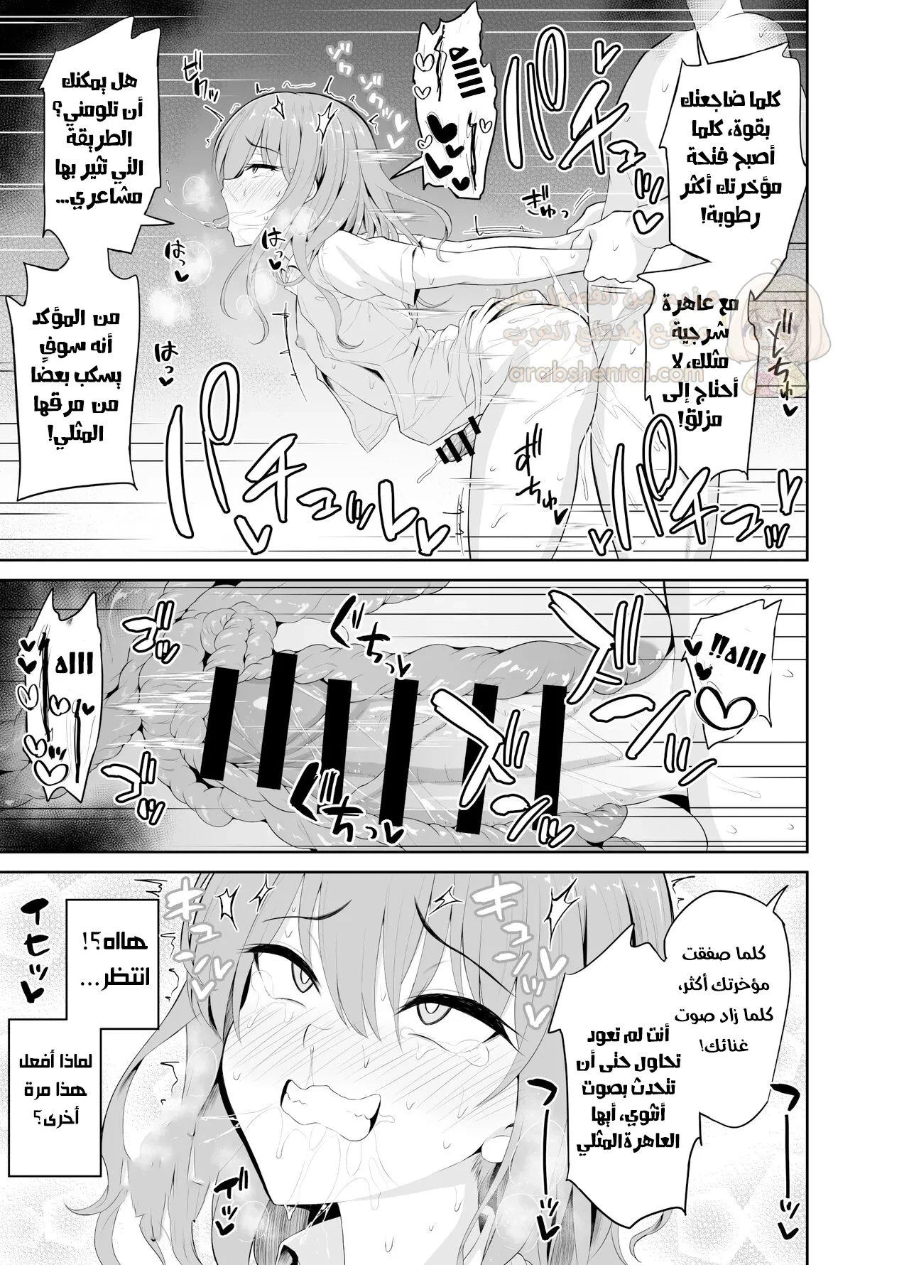 اغتصاب الفتى الشاذ - 1 - 68bc9eed2465e_J2UQ.webp