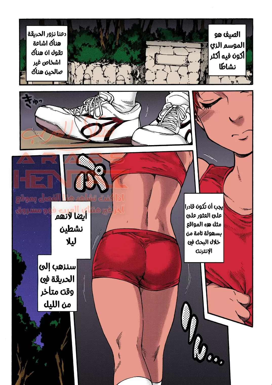 اغتصاب الفتى الصغير - 1 - 64fac3a632017.webp