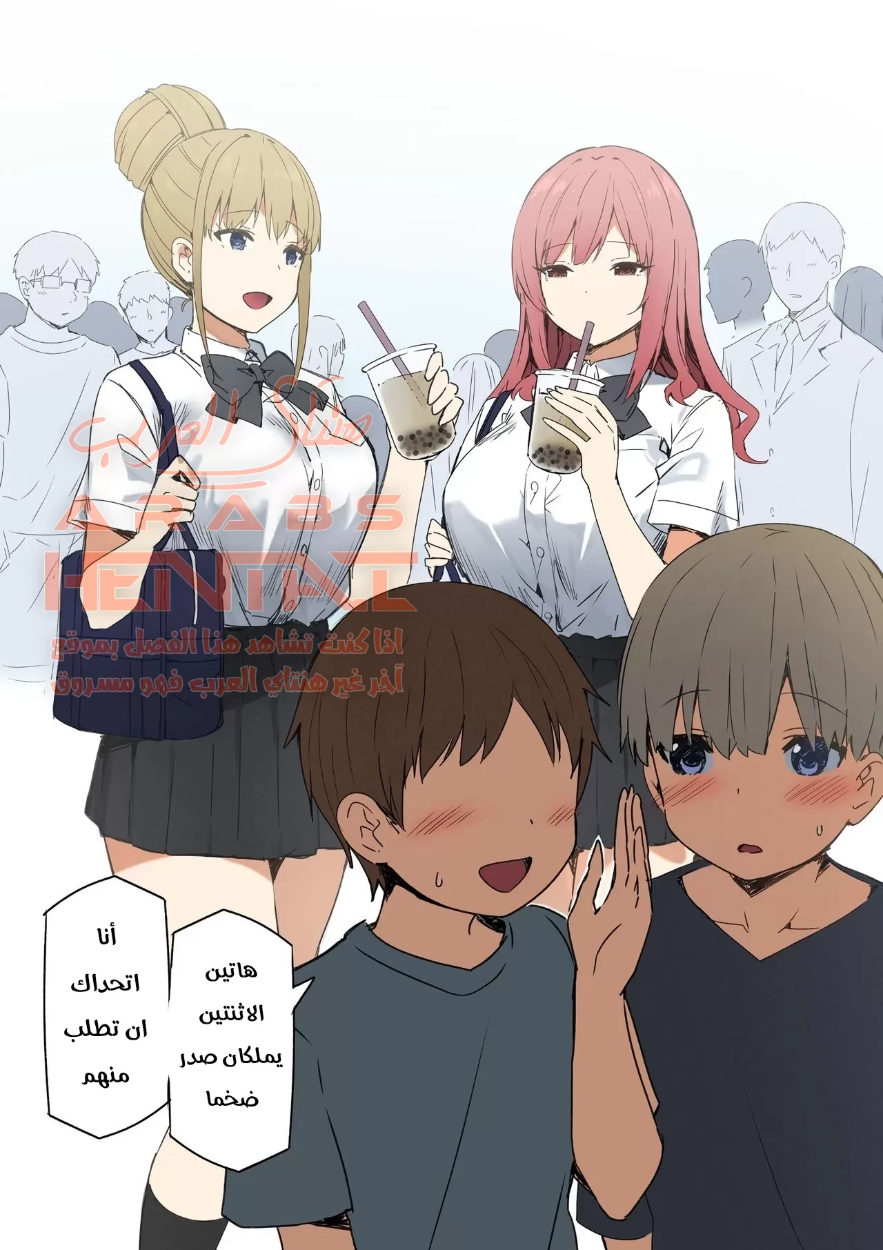 اغتصاب الفتى الصغير - 3 - 64faf00f5114e.webp
