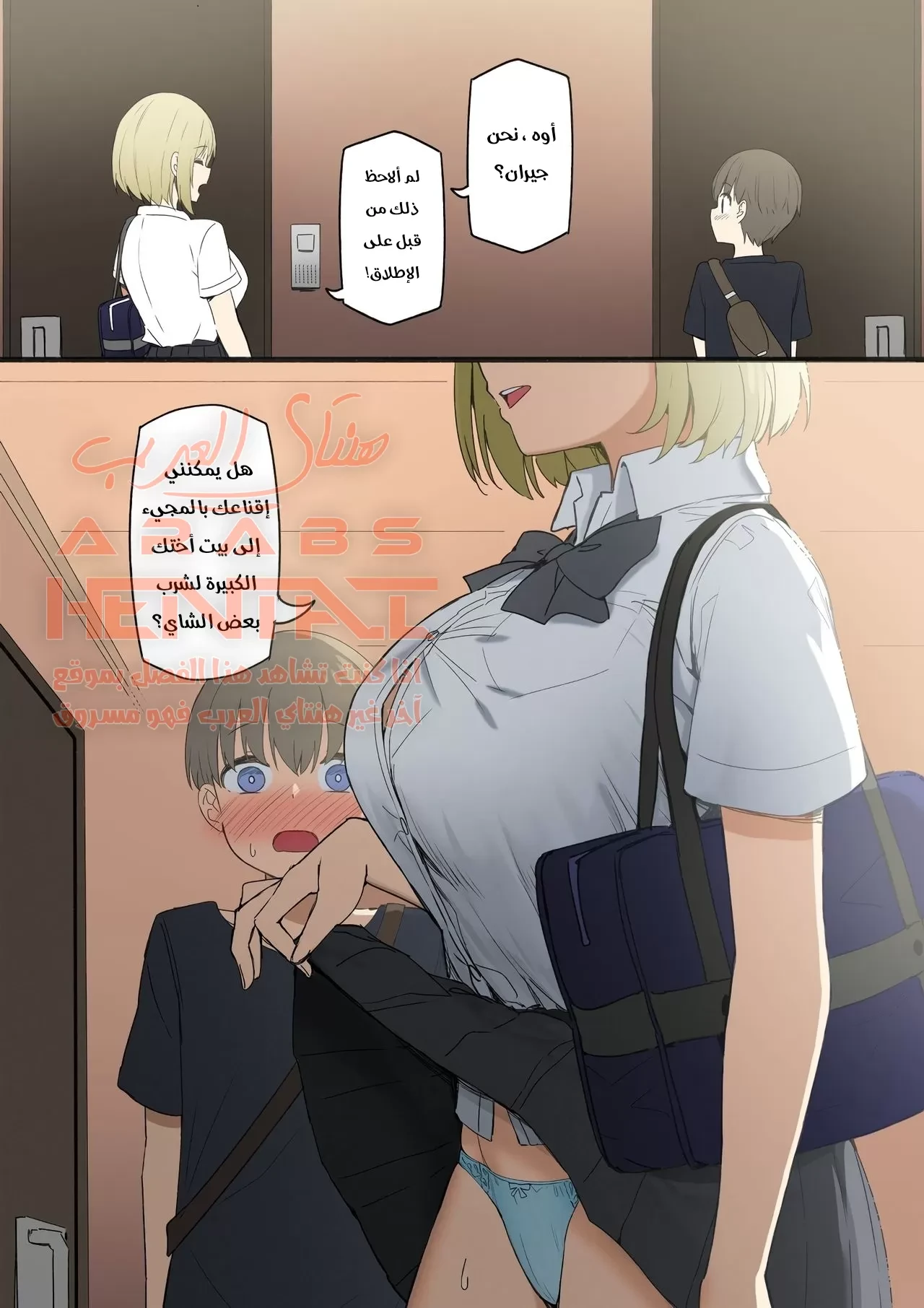 اغتصاب الفتى الصغير - 3 - 64faf01e0235e.webp
