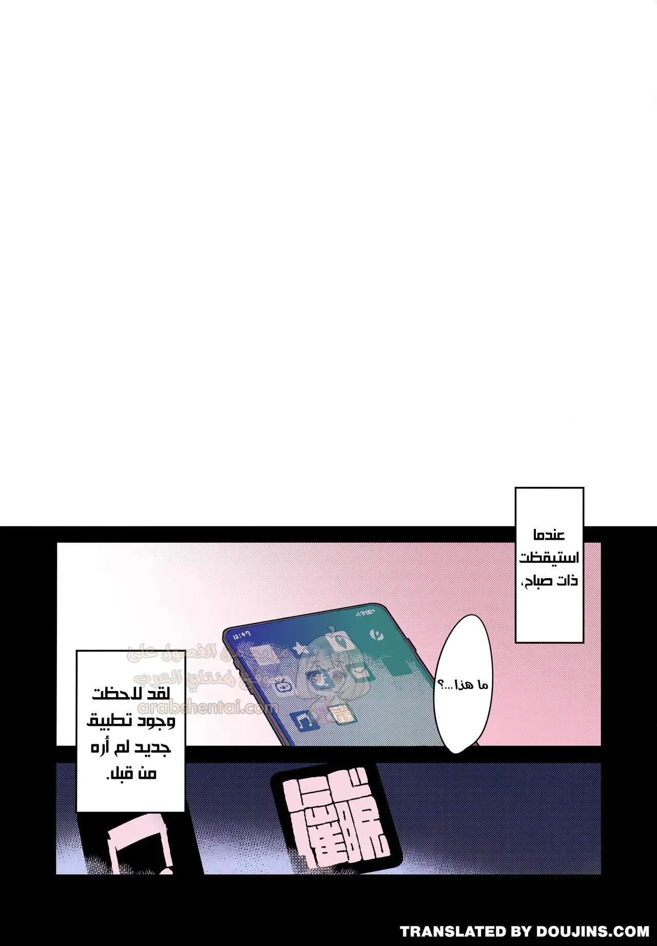 اغتصاب الفتى المثير - 1 - 6a8e30560a63a_ZL28.webp