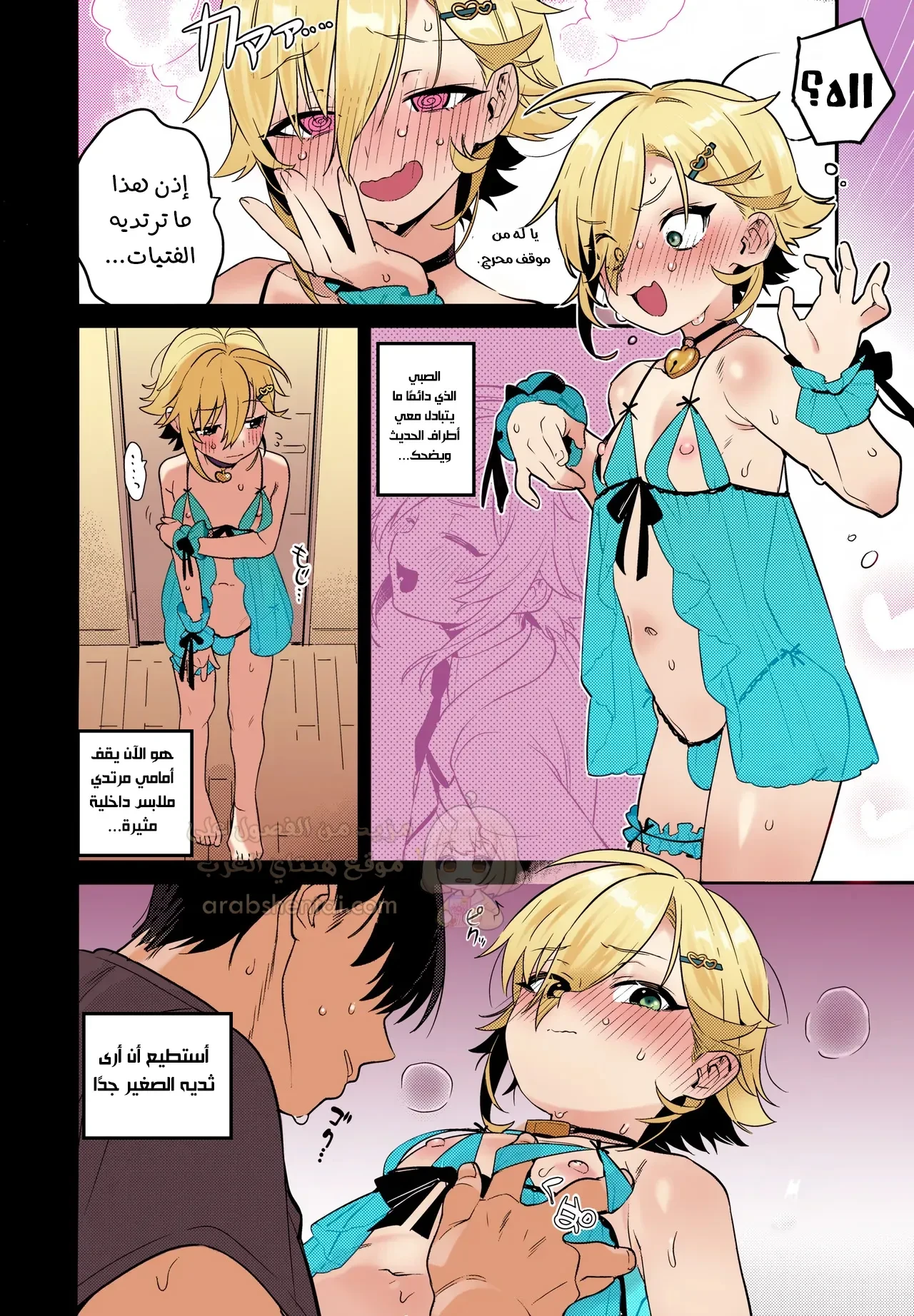 اغتصاب الفتى المثير - 1 - 6a8e30599ee05_m1IW.webp