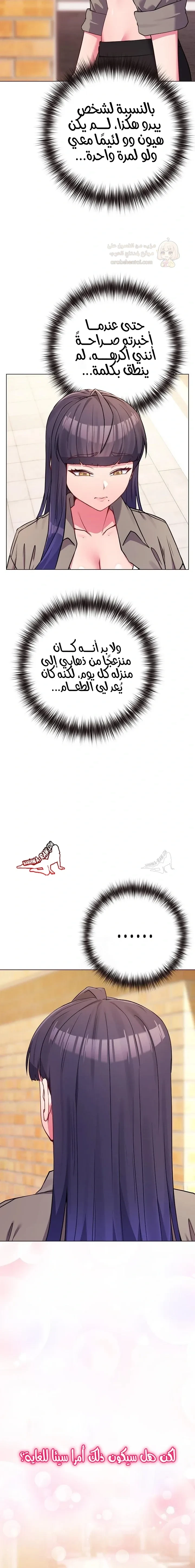 اغتصاب المخنث بعد معرفة أنه ليس فتاة - 1 - 69c64da14be26_Mgbt.webp