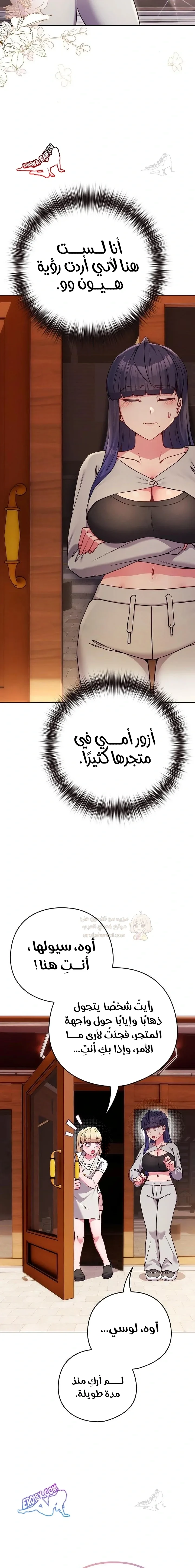 اغتصاب المخنث بعد معرفة أنه ليس فتاة - 1 - 69c64da51bdf2_Vo4l.webp
