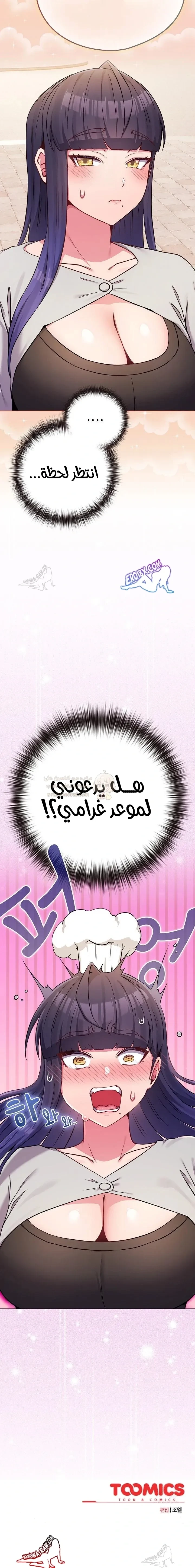 اغتصاب المخنث بعد معرفة أنه ليس فتاة - 1 - 69c64daf7fa33_g4qs.webp