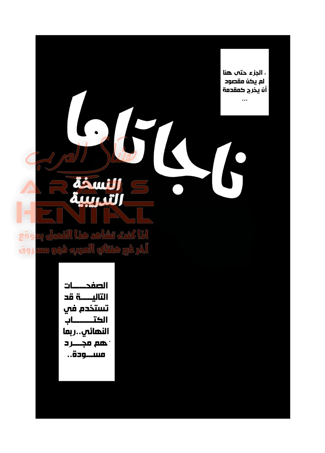 اغتصاب جماعي عنيف للعبدة الحقيرة - 1 - 64fab33ed133a.webp