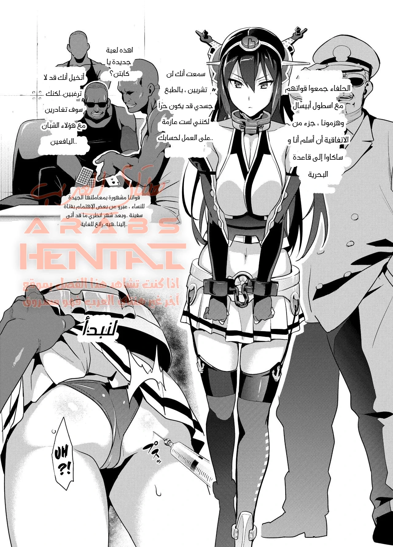 اغتصاب جماعي عنيف للعبدة الحقيرة - 1 - 64fab33f4a2d8.webp