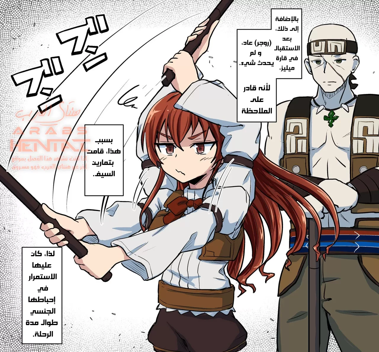 اغتصاب روديس-سان - 1 - 64fa935cf0c15.webp