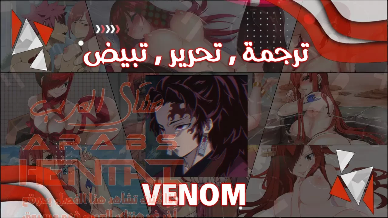 اغتصاب قتلة الشياطين - 2 - 64fac4f2dd017.webp